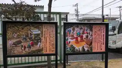 足の神様 服部天神宮(大阪府)