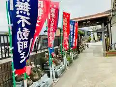 牛玉山観音寺(愛知県)