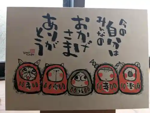 松本山　地福禅寺の{uncategorized: "未分類", other: "その他", undefined: "問題あり", building: "その他建物", grave: "お墓", sacred_gate: "鳥居", guardian: "狛犬", statue: "像", buddha: "仏像", history: "歴史", nature: "自然", garden: "庭園", animal: "動物", pagoda: "塔", temizu: "手水舎", mountain_gate: "山門・神門", sanctuary: "本殿・本堂", subordinate: "末社・摂社", art: "芸術", scenery: "景色", jizo: "地蔵", ema: "絵馬", goshuin: "御朱印", omikuji: "おみくじ", items: "授与品その他", amulet: "お守り", goshuincho: "御朱印帳", eats: "食事", festival: "お祭り", votive_dance: "神楽", shichigosan: "七五三参", wedding: "結婚式", experience: "体験その他", initially: "初詣", around: "周辺", anti_infection: "感染症対策"}