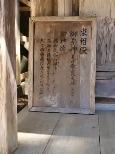 白山中居神社の{uncategorized: "未分類", other: "その他", undefined: "問題あり", building: "その他建物", grave: "お墓", sacred_gate: "鳥居", guardian: "狛犬", statue: "像", buddha: "仏像", history: "歴史", nature: "自然", garden: "庭園", animal: "動物", pagoda: "塔", temizu: "手水舎", mountain_gate: "山門・神門", sanctuary: "本殿・本堂", subordinate: "末社・摂社", art: "芸術", scenery: "景色", jizo: "地蔵", ema: "絵馬", goshuin: "御朱印", omikuji: "おみくじ", items: "授与品その他", amulet: "お守り", goshuincho: "御朱印帳", eats: "食事", festival: "お祭り", votive_dance: "神楽", shichigosan: "七五三参", wedding: "結婚式", experience: "体験その他", initially: "初詣", around: "周辺", anti_infection: "感染症対策"}