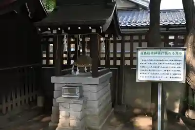 福島稲荷神社(福島県)