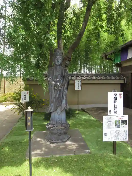 真光寺(千葉県)