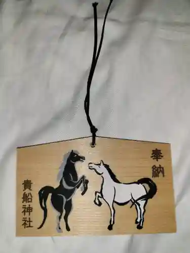 貴船神社(京都府)