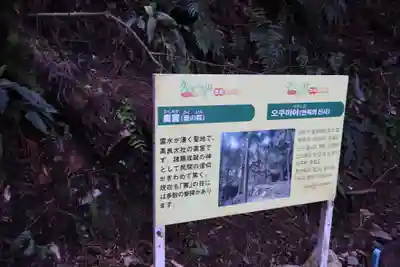 高良大社奥宮(奥の院)(福岡県)