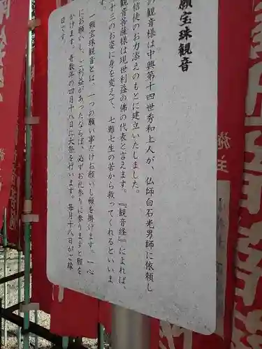 大光寺のその他建物