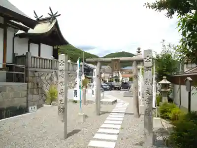 瀧宮神社(広島県)