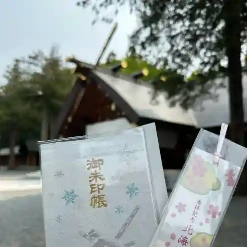 北海道神宮の御朱印帳