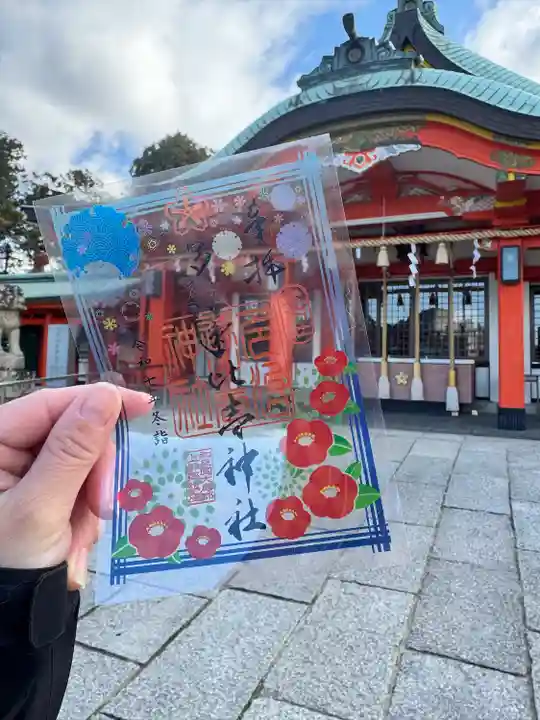 多治速比売神社(大阪府)