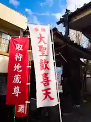 永代寺(東京都)