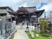 妙遠寺(神奈川県)