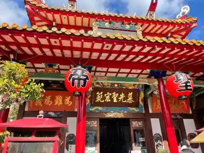 関帝廟の本殿・本堂