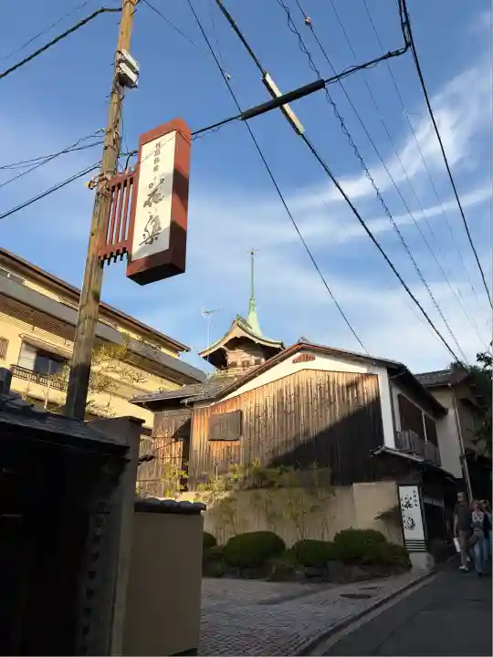 大雲院(京都府)