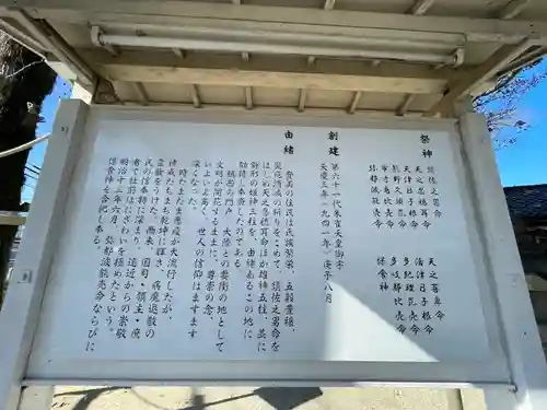 天疫神社(福岡県)