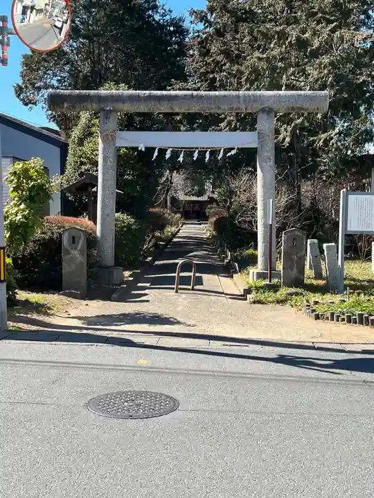 日進神社(埼玉県)