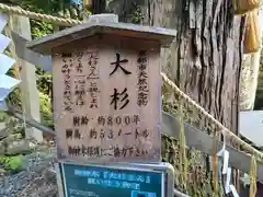 由岐神社(京都府)