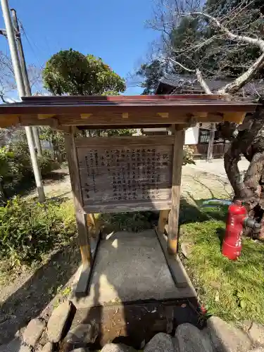 玉作湯神社の{uncategorized: "未分類", other: "その他", undefined: "問題あり", building: "その他建物", grave: "お墓", sacred_gate: "鳥居", guardian: "狛犬", statue: "像", buddha: "仏像", history: "歴史", nature: "自然", garden: "庭園", animal: "動物", pagoda: "塔", temizu: "手水舎", mountain_gate: "山門・神門", sanctuary: "本殿・本堂", subordinate: "末社・摂社", art: "芸術", scenery: "景色", jizo: "地蔵", ema: "絵馬", goshuin: "御朱印", omikuji: "おみくじ", items: "授与品その他", amulet: "お守り", goshuincho: "御朱印帳", eats: "食事", festival: "お祭り", votive_dance: "神楽", shichigosan: "七五三参", wedding: "結婚式", experience: "体験その他", initially: "初詣", around: "周辺", anti_infection: "感染症対策"}