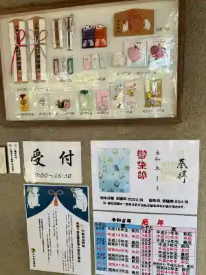 戸部杉山神社の{uncategorized: "未分類", other: "その他", undefined: "問題あり", building: "その他建物", grave: "お墓", sacred_gate: "鳥居", guardian: "狛犬", statue: "像", buddha: "仏像", history: "歴史", nature: "自然", garden: "庭園", animal: "動物", pagoda: "塔", temizu: "手水舎", mountain_gate: "山門・神門", sanctuary: "本殿・本堂", subordinate: "末社・摂社", art: "芸術", scenery: "景色", jizo: "地蔵", ema: "絵馬", goshuin: "御朱印", omikuji: "おみくじ", items: "授与品その他", amulet: "お守り", goshuincho: "御朱印帳", eats: "食事", festival: "お祭り", votive_dance: "神楽", shichigosan: "七五三参", wedding: "結婚式", experience: "体験その他", initially: "初詣", around: "周辺", anti_infection: "感染症対策"}