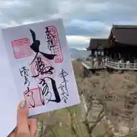 清水寺(京都府)