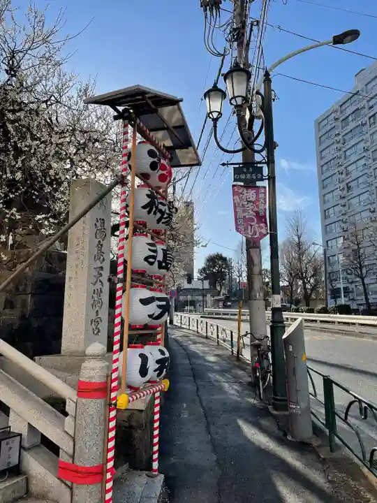 湯島天満宮のその他建物