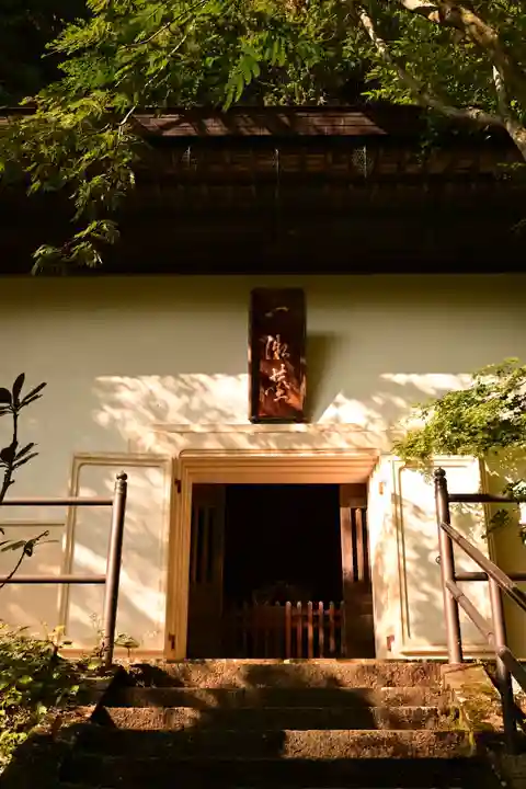 安楽寺(長野県)