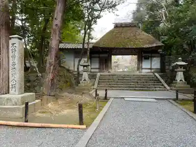 法然院(京都府)