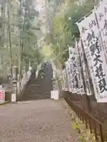 熊野本宮大社(和歌山県)