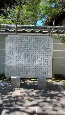 大雲院(京都府)
