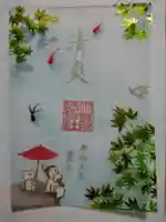 小野照崎神社の御朱印