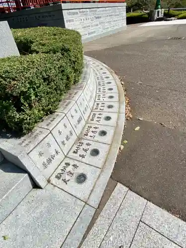 成田山福井別院九頭龍寺(福井県)