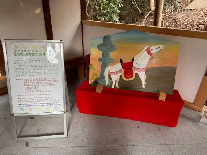 星田妙見宮(大阪府)