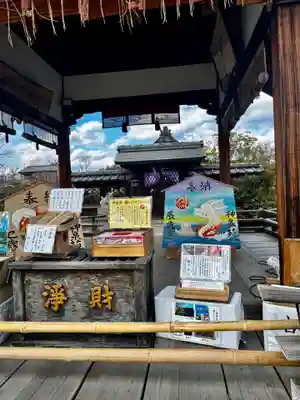 神泉苑(京都府)