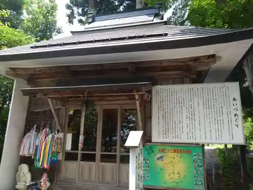 恵隆寺(立木千手観音)(福島県)