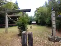 神明社(愛知県)