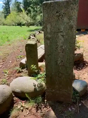 妙見神社のその他建物