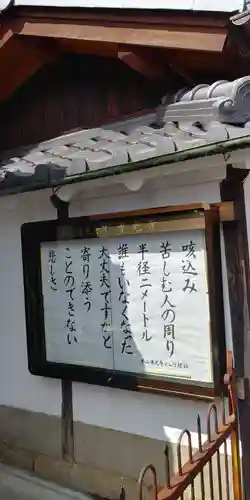 専光寺の歴史