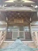 本法寺の本殿・本堂