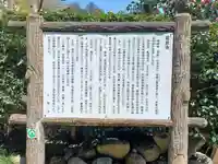 豊泉寺(埼玉県)