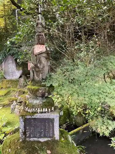 法雲寺(埼玉県)