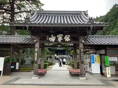瑠璃光寺の山門・神門