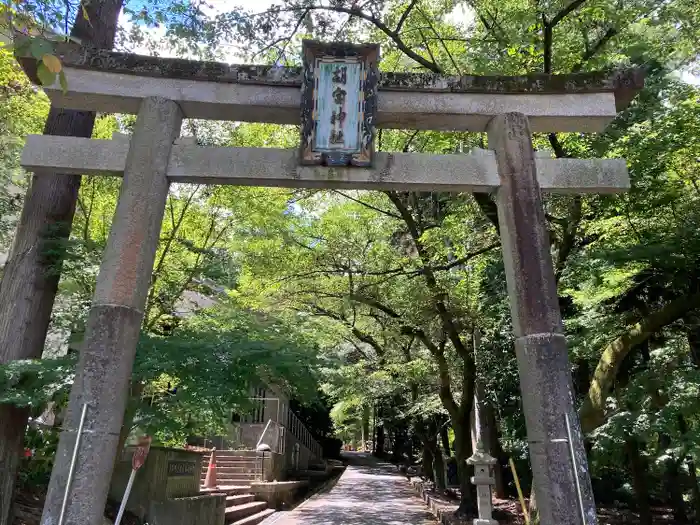 胡宮神社（敏満寺史跡）の鳥居