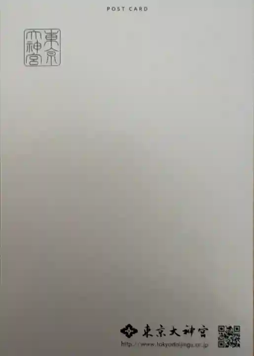 東京大神宮の{uncategorized: "未分類", other: "その他", undefined: "問題あり", building: "その他建物", grave: "お墓", sacred_gate: "鳥居", guardian: "狛犬", statue: "像", buddha: "仏像", history: "歴史", nature: "自然", garden: "庭園", animal: "動物", pagoda: "塔", temizu: "手水舎", mountain_gate: "山門・神門", sanctuary: "本殿・本堂", subordinate: "末社・摂社", art: "芸術", scenery: "景色", jizo: "地蔵", ema: "絵馬", goshuin: "御朱印", omikuji: "おみくじ", items: "授与品その他", amulet: "お守り", goshuincho: "御朱印帳", eats: "食事", festival: "お祭り", votive_dance: "神楽", shichigosan: "七五三参", wedding: "結婚式", experience: "体験その他", initially: "初詣", around: "周辺", anti_infection: "感染症対策"}