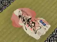 札幌諏訪神社の御朱印