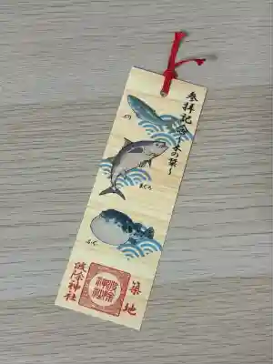 波除神社（波除稲荷神社）(東京都)