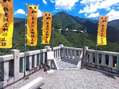 丹生川上神社（上社）(奈良県)