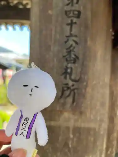 井際山 如意輪寺(愛知県)