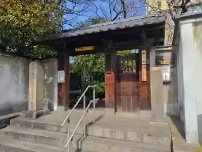 円珠庵（鎌八幡）(大阪府)