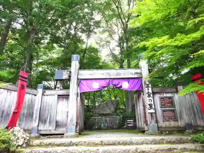 赤間神宮(栃木県)