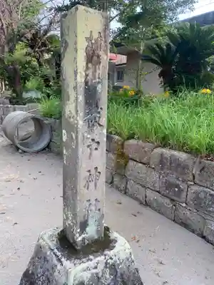 祓戸神社(鹿児島県)