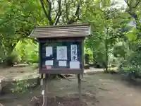 西福寺(神奈川県)