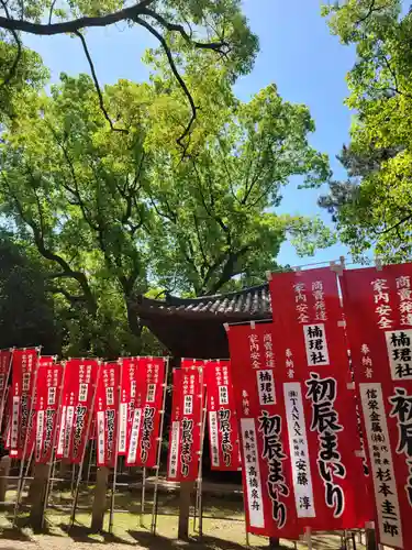 住吉大社(大阪府)